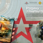 Минобороны проводит акцию «Есть такая профессия – Родину защищать!»